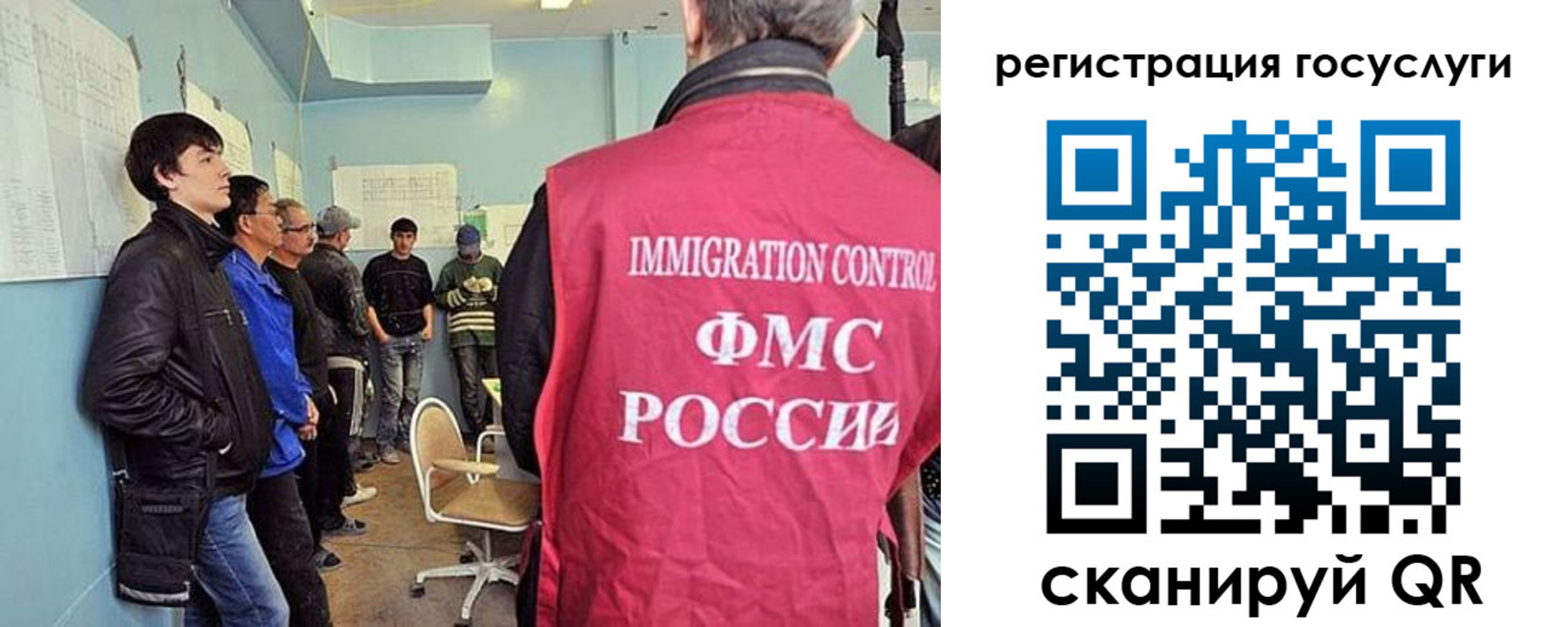 прописка ребенка в Ливны